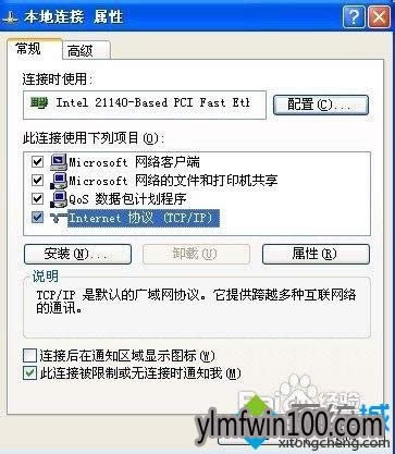 winxpϵyXlipַ_ͻôk