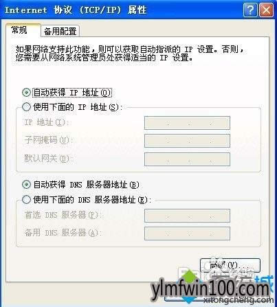 winxpϵyXlipַ_ͻôk