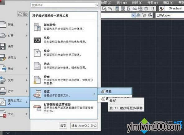 WINXPϵyXcadoճN̎ - ľLWin10ϵydپW