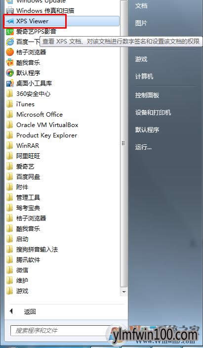 WIN7ϵyXӴ_XPSļ - ľLWin10ϵydپW