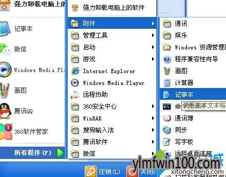 XPϵyX`hboot.iniļk - ľLWin10ϵydپW