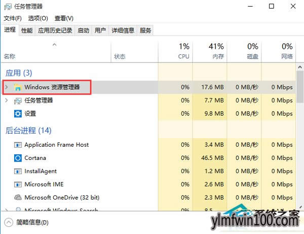 Win10ϵy(tng)XExplorer.exeM(jn)ʲôλãô_