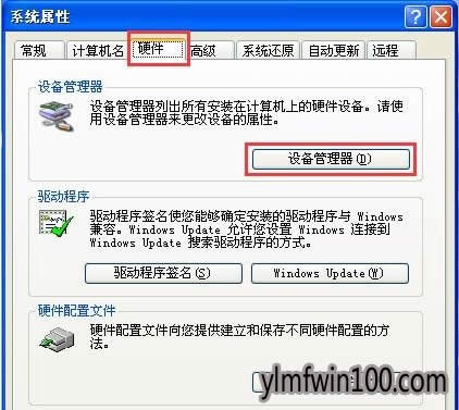 XPϵy(tng)XP(gun)]W(wng)j(lu)ôѲٵķ