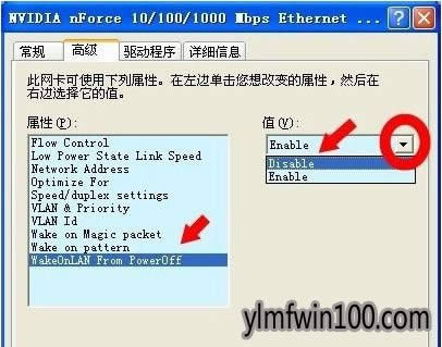XPϵy(tng)XP(gun)]W(wng)j(lu)ôѲٵķ