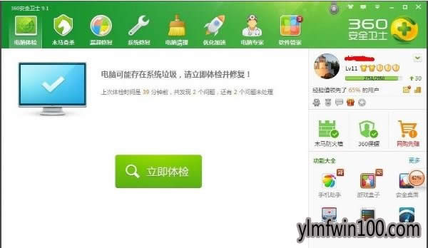 XPϵyXʾwindowsoLָO̎ - ľLWin10ϵydپW