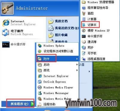 ľLXPϵyuP׃ļA̎ - ľLWin10ϵydپW