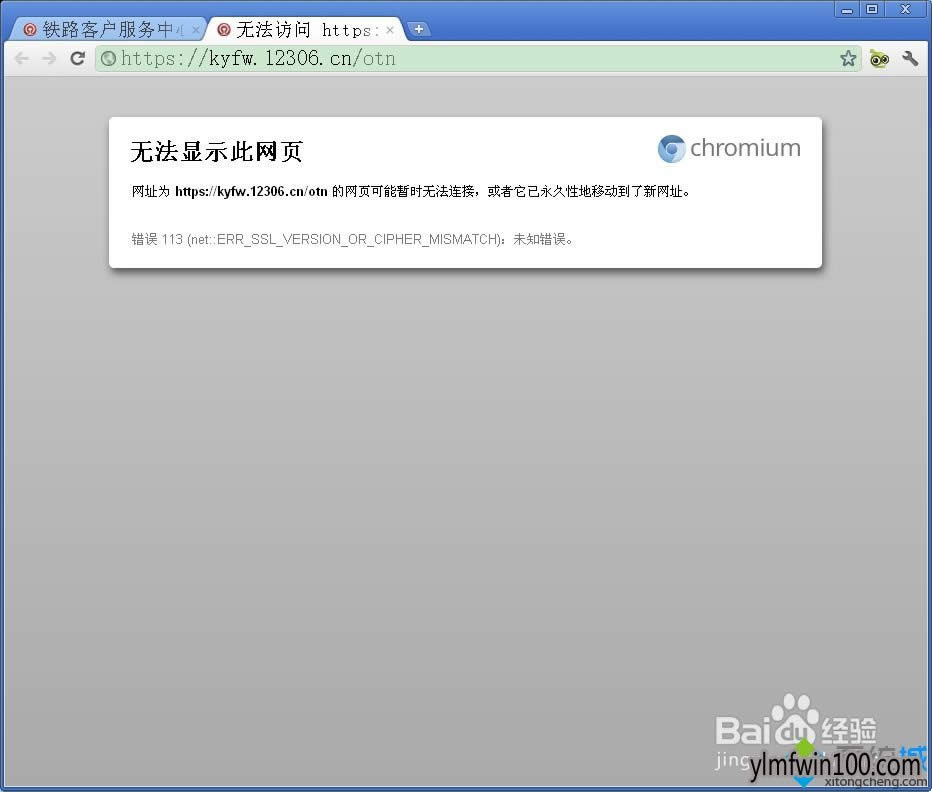 WINXPϵy(tng)Xg[o_httpsWվôk