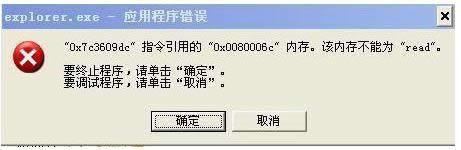 WIN7ϵy(tng)ÿP(gun)C(j)r(sh)F(xin)Explore.exee(cu)̎ - ľL(fng)Win10ϵy(tng)dپW(wng)