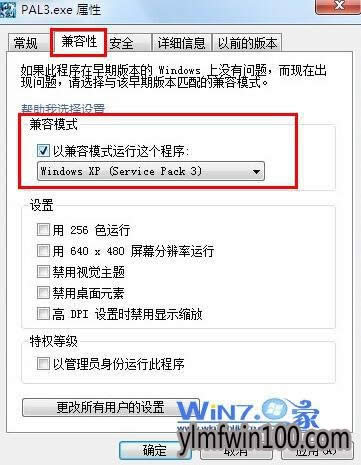 ŞWin10cxpģʽO(sh)k - ľL(fng)Win10ϵy(tng)dپW(wng)