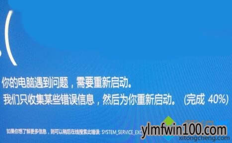 ľL(fng)win10b(q)(dng)ʧ{(ln)ʾcmudaxp.sysk - ľL(fng)Win10ϵy(tng)dپW(wng)