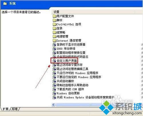winxpϵy(tng)_ԶxÑķ