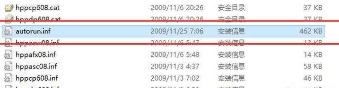 XPϵy(tng)LWin10ӡC(j)ܽ^ĽQ