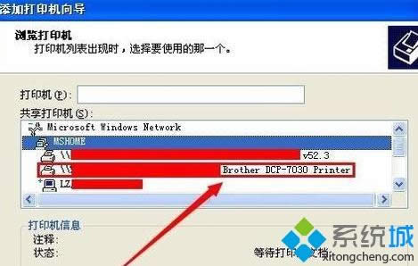 xpϵy(tng)ӾW(wng)ӡC(j)ĺη