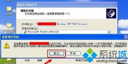 xpϵy(tng)ӾW(wng)ӡC(j)ĺη