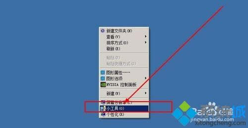 windowsxpϵyO՚v