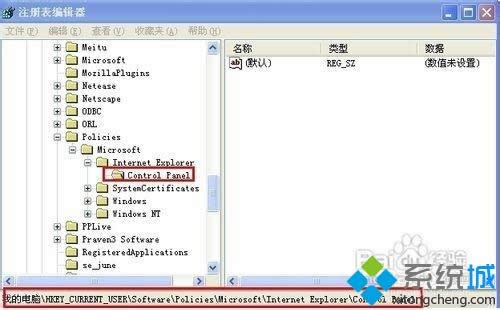 νxpϵyĸ߼x|windows xp߼x헵ķ