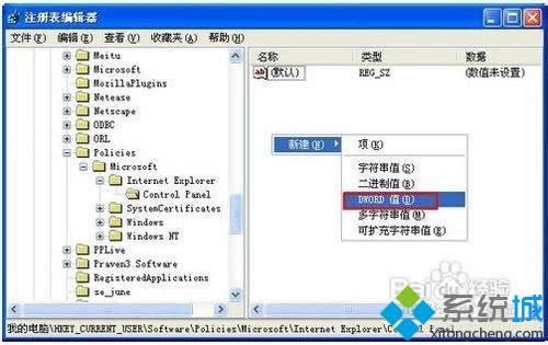 νxpϵyĸ߼x|windows xp߼x헵k