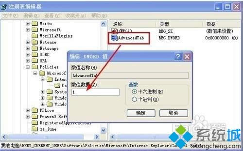 νxpϵyĸ߼x|windows xp߼x헵ķ
