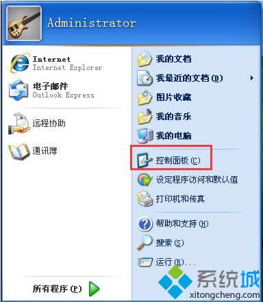 xpϵyݔ뷨D˲Ҋ|xp΄ՙݔ뷨@ʾôk