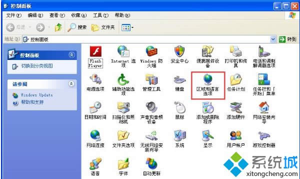 xpϵyݔ뷨D˲Ҋ|xp΄ՙݔ뷨@ʾôk