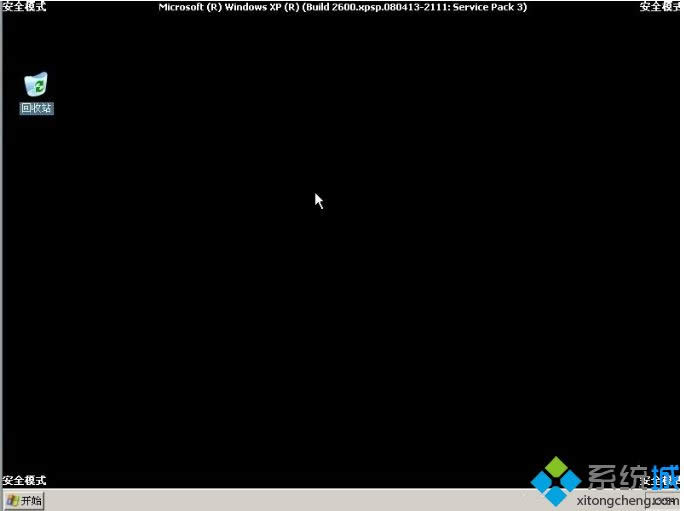 xpϵyôM밲ȫģʽ|xpM밲ȫģʽķ