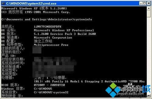 ô鿴xpϵy(tng)Ԕ(x)Ϣ|鿴xpϵy(tng)bϢ