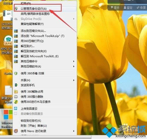 xpϵyoffice2010һֱ@ʾνQ