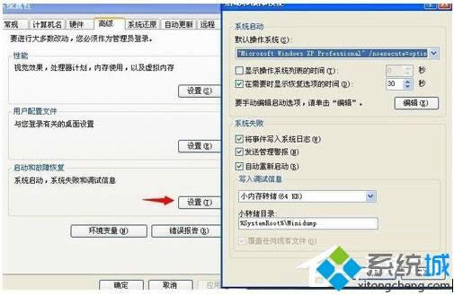 xp_CԄ؆̎k|xpϵyԄ؆