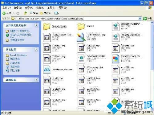 Ӵ_xpϵytmpļ| tmpļɶ_