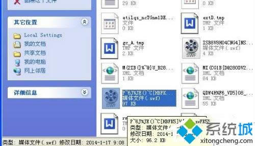 ô_xpϵy(tng)tmpļ| tmpļʲô_