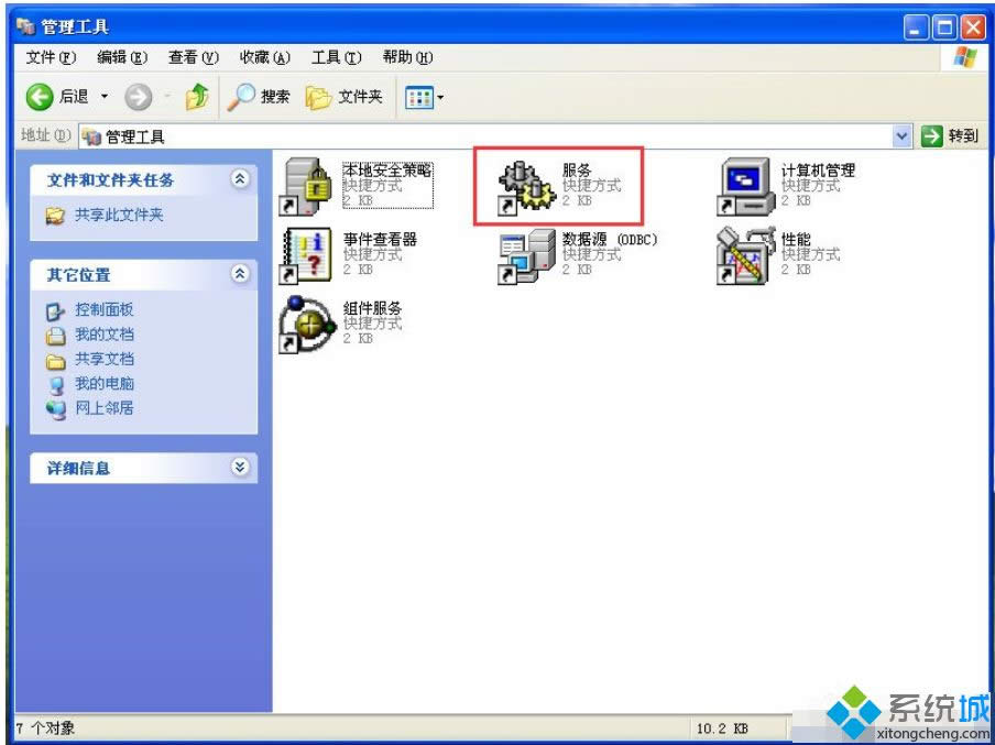 xpϵy(tng)O(sh)|xpϵy(tng)ôP(gun)]