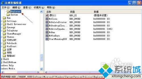 winxpϵy[YԴļˆεķ