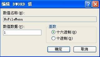 winxpϵy[YԴļˆεķ