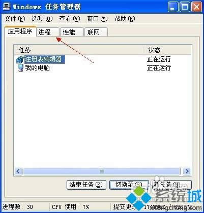 winxpϵy[YԴļˆεķ