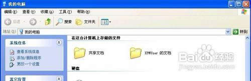 winxpϵy[YԴļˆεķ