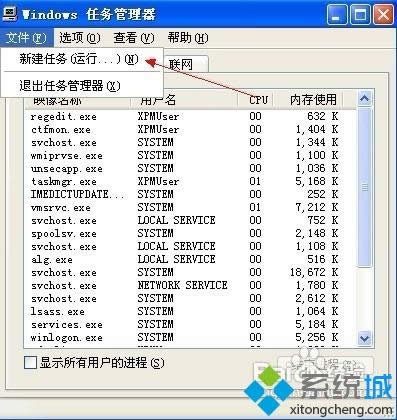 winxpϵy[YԴļˆεķ