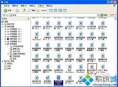 xpϵy(tng)wļAxpϵy(tng)ҵwļAķ