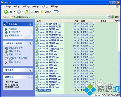 xpϵy(tng)ô޸_C|xpϵy(tng)޸_Cķ