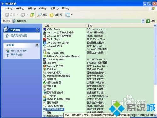 xpϵy(tng)ô޸_C|xpϵy(tng)޸_Cķ