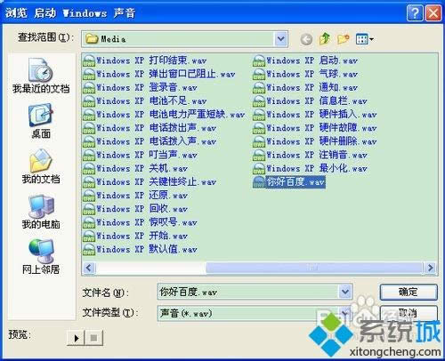 xpϵy(tng)ô޸_C|xpϵy(tng)޸_Cķ