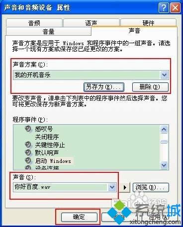 xpϵy(tng)ô޸_C|xpϵy(tng)޸_Cķ