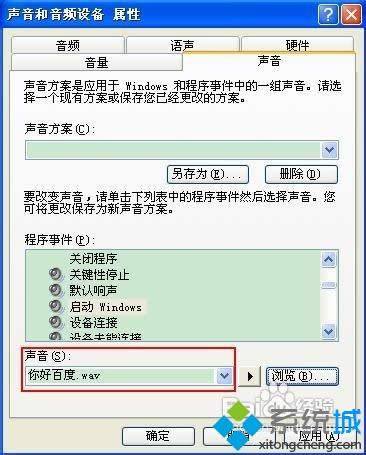 xpϵy(tng)ô޸_C|xpϵy(tng)޸_Cķ