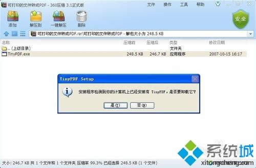 xpϵy(tng)bTinyPDFӡC]@ʾôk