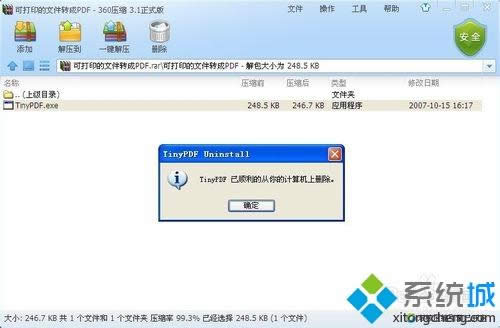 xpϵy(tng)bTinyPDFӡC]@ʾôk