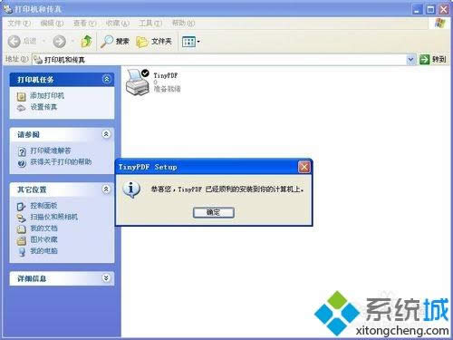 xpϵy(tng)bTinyPDFӡC]@ʾôk