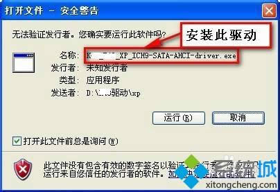 winxpϵy(tng)¼dAHCI(q)ӵķ