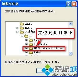 winxpϵy(tng)¼dAHCI(q)ӵķ