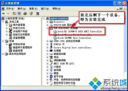 winxpϵy(tng)¼dAHCI(q)ӵķ