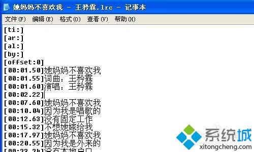 XPϵyô_lrcļ|XPϵy_lrcļķ