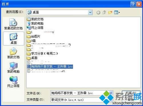 XPϵyô_lrcļ|XPϵy_lrcļķ